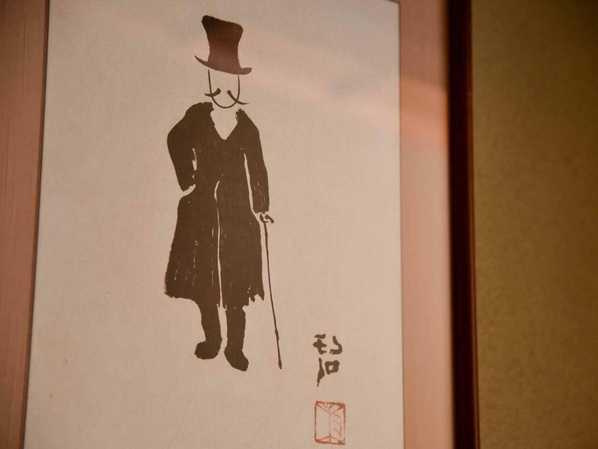 松山 道后温泉大和屋别荘酒店 外观 照片