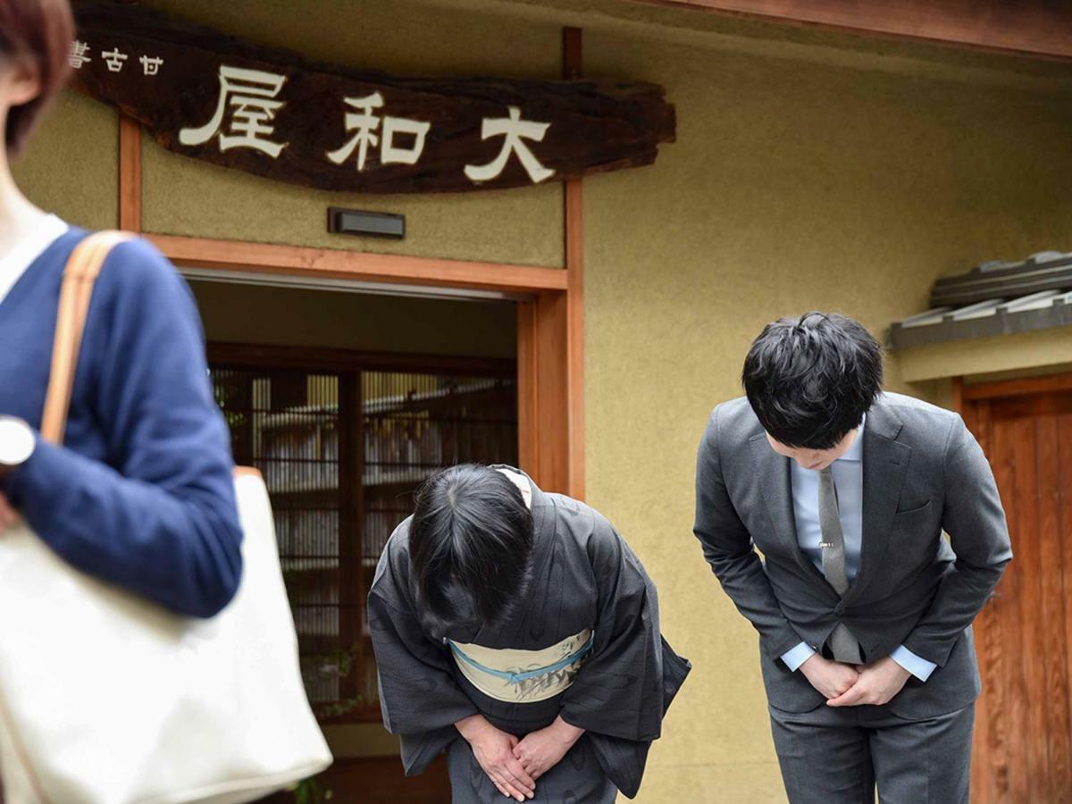 松山 道后温泉大和屋别荘酒店 外观 照片