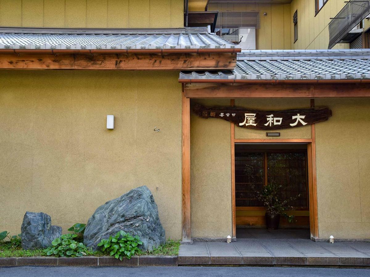 松山 道后温泉大和屋别荘酒店 外观 照片